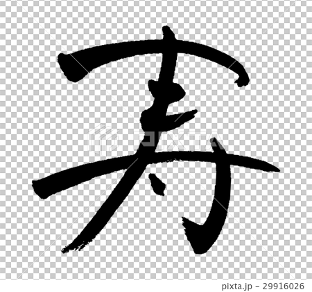 Life ⑤ Life ⑤ 29916026