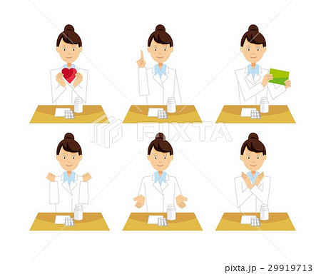 カウンターの薬剤師C 29919713