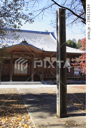 小山市 紅葉の天翁院(本堂) 小山市 紅葉の天翁院(本堂) 29921334