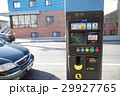 海外のパーキングメーター 29927765