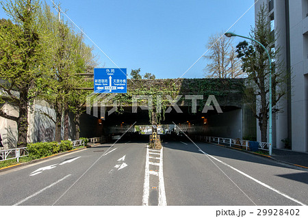 千駄ヶ谷トンネルの写真素材