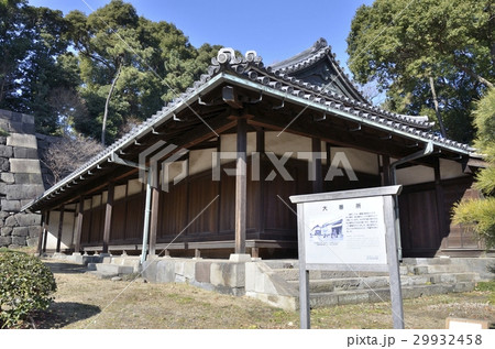 皇居東御苑の大番所 29932458