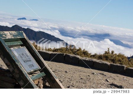 うんかい 雲海 雲の海 29947983