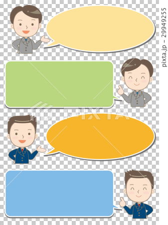 Balloon set, office worker 29949255