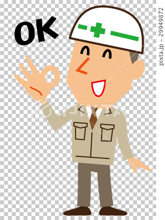 Ok 現場監督のイラスト素材
