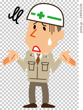 Onagaki supervisor 29950108