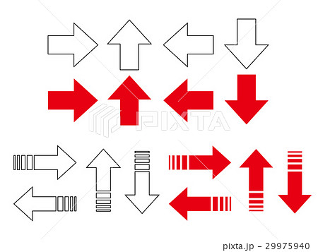 矢印素材集のイラスト素材