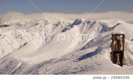 富良野岳山頂より 富良野岳山頂より 29980390
