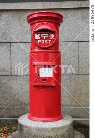 郵便ポスト 29986478