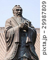 Bronze statue of Confucius in traditional pose 29987809