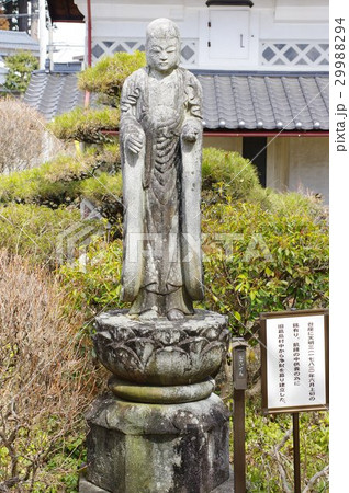 信州の文化財　守屋貞治の祖父　守屋貞七の延命地蔵尊像　正面（長野県中川村浄蓮寺） 29988294