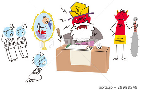 Decision Of Enema Great Stock Illustration