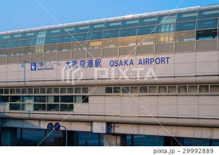 大阪モノレール　大阪空港駅 29992889