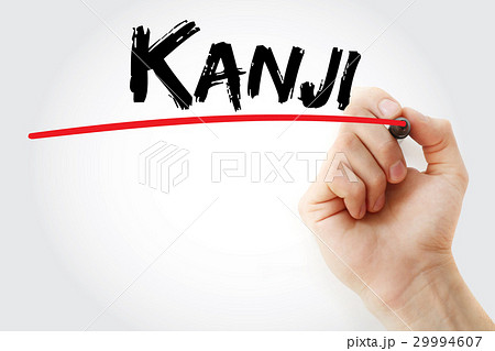 Hand writing Kanji with marker 29994607