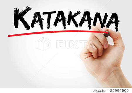 Hand writing Katakana with marker 29994609