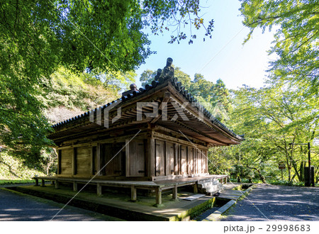 富貴寺 富貴寺 29998683