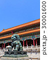 The Gate of Supreme Harmony, Forbidden City 30001600