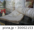 フランスの古書店 30002153
