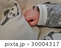 あかちゃんの手 30004317