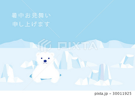 白クマ　暑中見舞いイラスト 30011925
