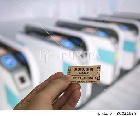 駅イメージ 30021938