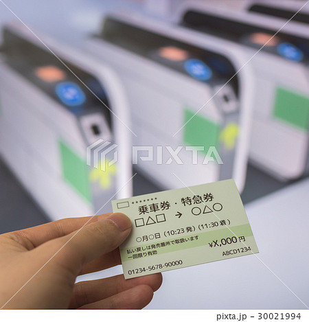 駅イメージ(CGセットによる空間) 駅イメージ(CGセットによる空間) 30021994