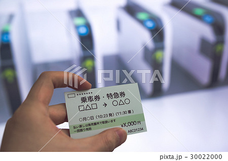 駅イメージ 30022000