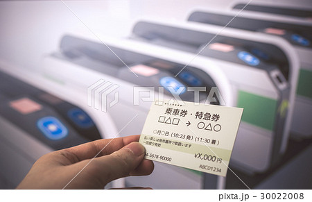 駅イメージ(CGセットによる空間) 駅イメージ(CGセットによる空間) 30022008
