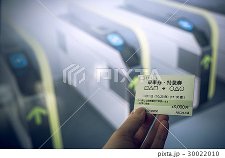 切符 イメージ(CGセットによる空間) 切符 イメージ(CGセットによる空間) 30022010