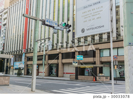 都市風景 東京 銀座4丁目 都市風景 東京 銀座4丁目 30033078