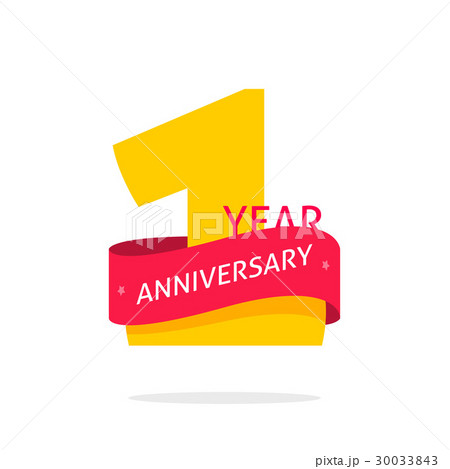 1 Year Anniversary Logo 1st Anniversary Iconのイラスト素材