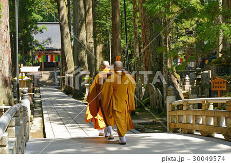 【高野山 奥の院 (生身供)】 和歌山県伊都郡高野町高野山 【高野山 奥の院 (生身供)】 和歌山県伊都郡高野町高野山 30049574