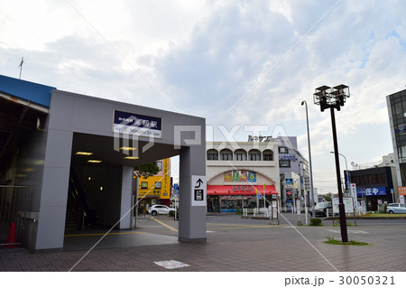 実籾駅周辺 30050321