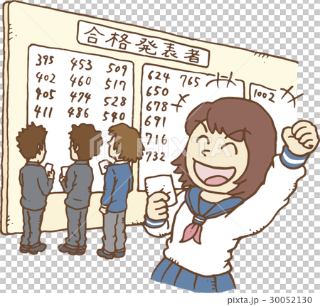 学校の合格者発表 学校の合格者発表 30052130