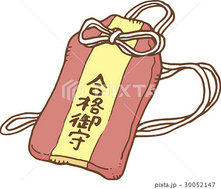 お守り 30052147