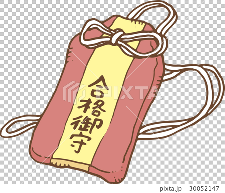 お守り 30052147