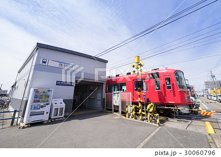 名鉄 徳重・名古屋芸大駅 名鉄 徳重・名古屋芸大駅 30060796