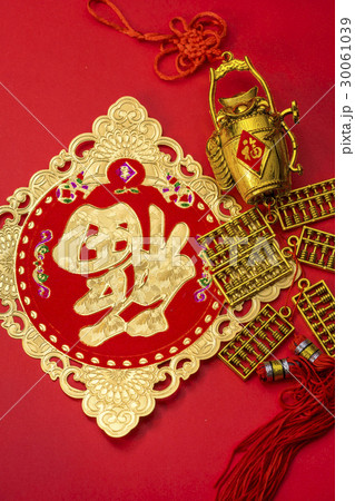Chinese new year decorations Chinese new year decorations 30061039