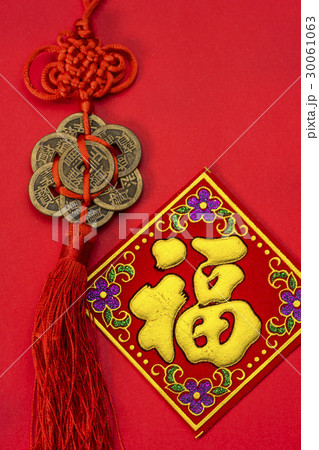 Chinese new year decorations 30061063