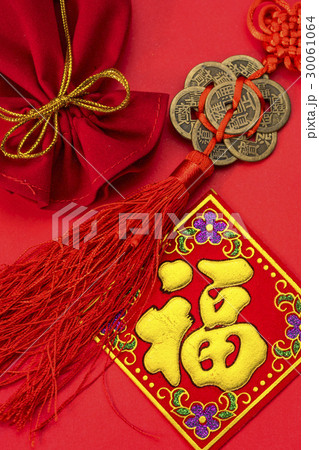 Chinese new year decorations Chinese new year decorations 30061064