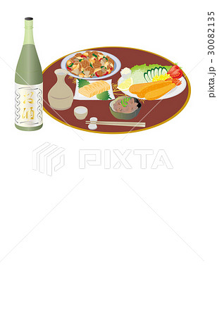 今日の晩酌熱燗とイカの塩辛 30082135