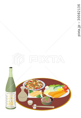 今日の晩酌熱燗とイカの塩辛 30082136