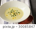 ポタージュ 30085847