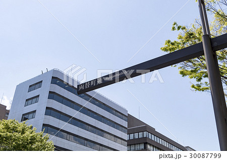 京都　両替町通り　看板　 30087799