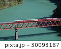 奥大井湖上駅 30093187