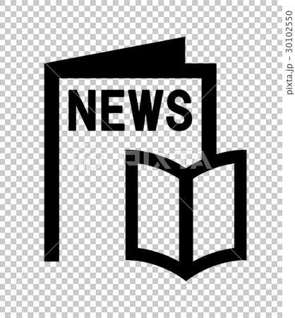 新聞 雑誌のイラスト素材