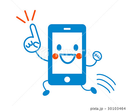 スマホ携帯の可愛いキャラクタージャンプのイラスト素材 30103464 Pixta