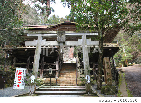 鞍馬寺 由岐神社 鞍馬寺 由岐神社 30105530