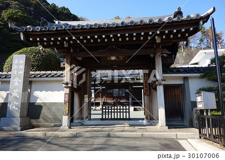 金蔵院 金蔵院 30107006