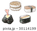 おにぎり（天むす・ライスバーガー・スパムむすび） 30114199